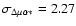 $\sigma_{\Delta \mu\alpha*}=2.27$