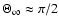$\Theta_{\infty} \approx \pi/2$