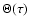$\Theta(\tau)$