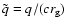 $\tilde q =q/(cr_{\rm g})$
