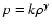 $p=k\rho^{\gamma}$