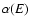 $\alpha(E)$