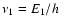 $\nu_1=E_1/h$