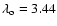 $\lambda_{\rm o}=3.44$
