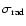 $\sigma _{\rm rad}$