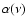 $\alpha(\nu)$
