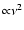 ${\propto}\nu^2$