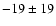$-19 \pm 19$