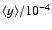 $\langle y \rangle / 10^{-4}$