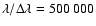 $\lambda / \Delta\lambda = 500 ~000$