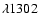 $\lambda1302$