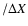$/\Delta X$
