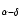 $_{\alpha-\delta}$
