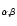 $_{\alpha,\beta}$