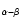 $_{\alpha-\beta}$