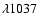 $\lambda1037$