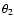 $\theta_{2}$