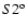 $S2^{{\rm o}}$