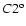 $C2^{{\rm o}}$