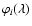 $\varphi_i(\lambda)$