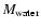 $M_{\rm water}$