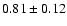 $0.81 \pm 0.12$
