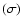 $(\sigma )$