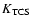 $K_{\rm TCS}$