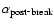 $\alpha_{\rm post\mbox{-}break}$
