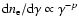 ${\rm d}n_{\rm e}/{\rm d}\gamma \propto \gamma^{-p}$