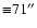 ${\equiv}71''$