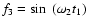 $f_{3}=\sin~(\omega_{2}t_{1})$