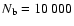 $N_{\rm
b} = 10~000$