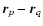 ${\vec r}_p - {\vec r}_q$