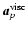 ${\vec a}_p^{\rm visc}$