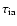 $\ensuremath{\tau_{\rm ia}} $