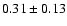 $0.31\pm 0.13 $