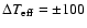 $\Delta T_{\rm eff}= \pm 100 $