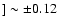 $]\sim \pm 0.12$