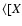 $\langle[X$
