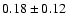 $0.18\pm 0.12 $