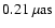 $0.21\ {\rm\mu as}$