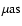 $\rm {\mu as}$