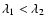 $\lambda_{1}<\lambda_{2}$