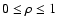 $0\leq \rho\leq1$