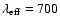 $\lambda_{\rm {eff}} = 700$