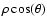 $\rho \cos(\theta)$