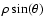 $\rho \sin(\theta)$