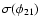 ${\sigma}(\phi_{21})$