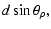 $\displaystyle d \sin \theta_\rho,$